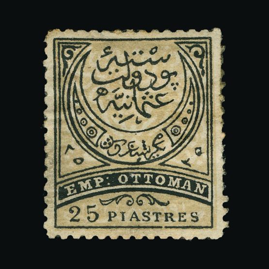 Lot 20093 - Turkey 1884 -  UPA UPA Sale #82 worldwide Collections