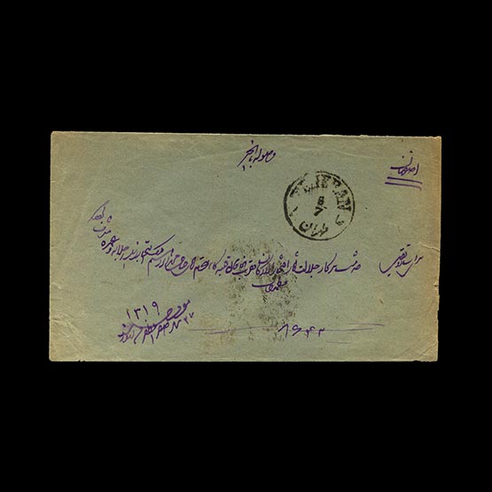 Lot 20098 - Turkey 1901 -  UPA UPA Sale #82 worldwide Collections