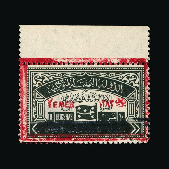 Lot 20507 - yemen 1963 - UPA UPA Sale #82 worldwide Collections Lot 20507 - yemen 1963 - UPA UPA Sale #82 worldwide Collections