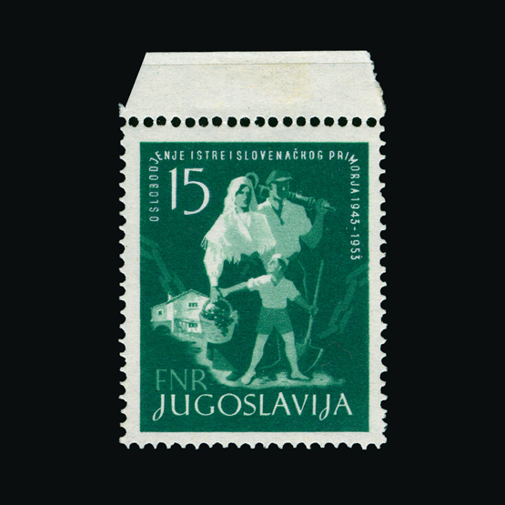 Lot 20545 - Yugoslavia 1953 - UPA UPA Sale #82 worldwide Collections Lot 20545 - Yugoslavia 1953 - UPA UPA Sale #82 worldwide Collections