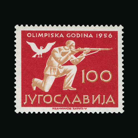 Lot 20546 - Yugoslavia 1956 - UPA UPA Sale #82 worldwide Collections Lot 20546 - Yugoslavia 1956 - UPA UPA Sale #82 worldwide Collections