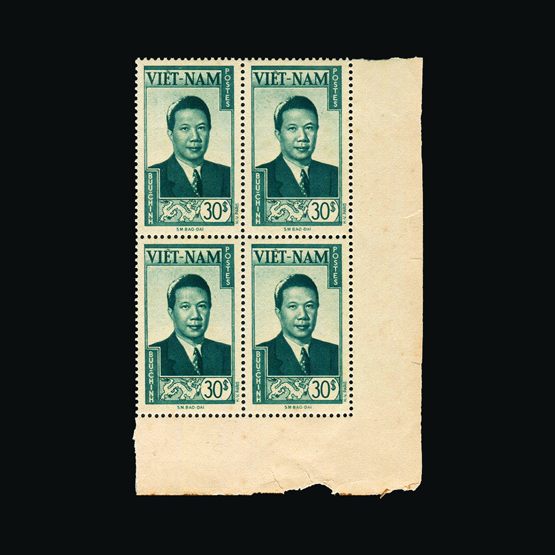 Lot 21609 - vietnam 1951 - UPA UPA Sale #82 worldwide Collections Lot 21609 - vietnam 1951 - UPA UPA Sale #82 worldwide Collections