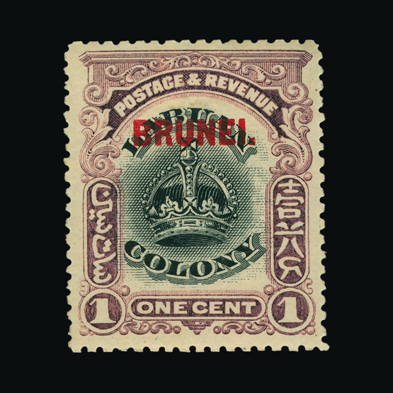 Lot 3262 - brunei 1906 - UPA UPA Sale #82 worldwide Collections Lot 3262 - brunei 1906 - UPA UPA Sale #82 worldwide Collections