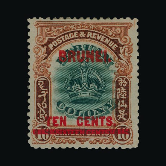 Lot 3266 - brunei 1906 - UPA UPA Sale #82 worldwide Collections Lot 3266 - brunei 1906 - UPA UPA Sale #82 worldwide Collections