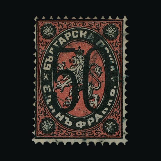 Lot 3324 - Bulgaria 1884 -  UPA UPA Sale #82 worldwide Collections