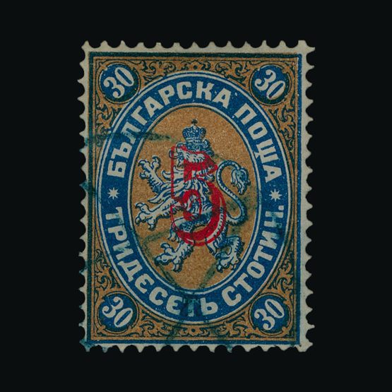 Lot 3326 - Bulgaria 1884 -  UPA UPA Sale #82 worldwide Collections