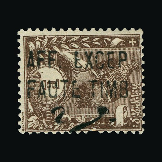 Lot 5683 - Ethiopia 1894-1911 -  UPA UPA Sale #82 worldwide Collections