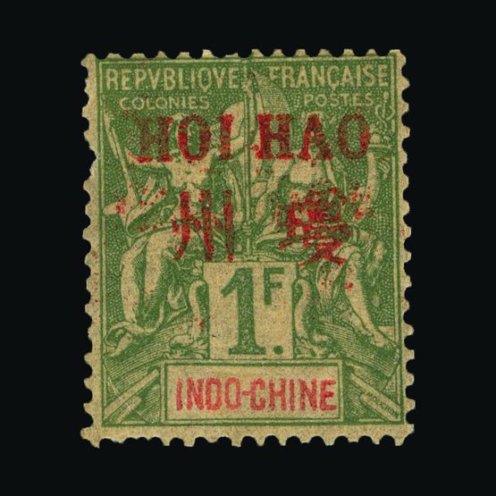 Lot 6803 - France - Colonies - Indo-China - Hoihow 1901 - UPA UPA Sale #82 worldwide Collections Lot 6803 - France - Colonies - Indo-China - Hoihow 1901 - UPA UPA Sale #82 worldwide Collections