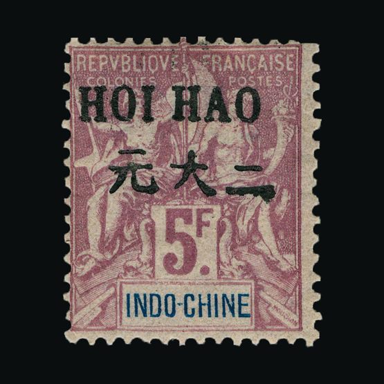 Lot 6920 - France - Colonies - Post Offices in China - Hoihow 1903 - UPA UPA Sale #82 worldwide Collections Lot 6920 - France - Colonies - Post Offices in China - Hoihow 1903 - UPA UPA Sale #82 worldwide Collections