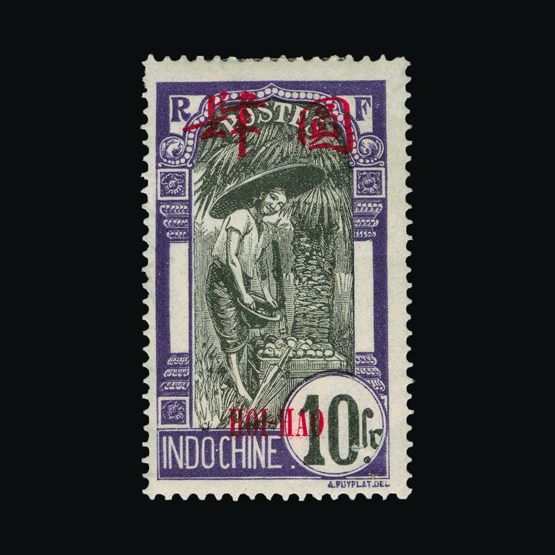 Lot 6923 - France - Colonies - Post Offices in China - Hoihow 1908 - UPA UPA Sale #82 worldwide Collections Lot 6923 - France - Colonies - Post Offices in China - Hoihow 1908 - UPA UPA Sale #82 worldwide Collections