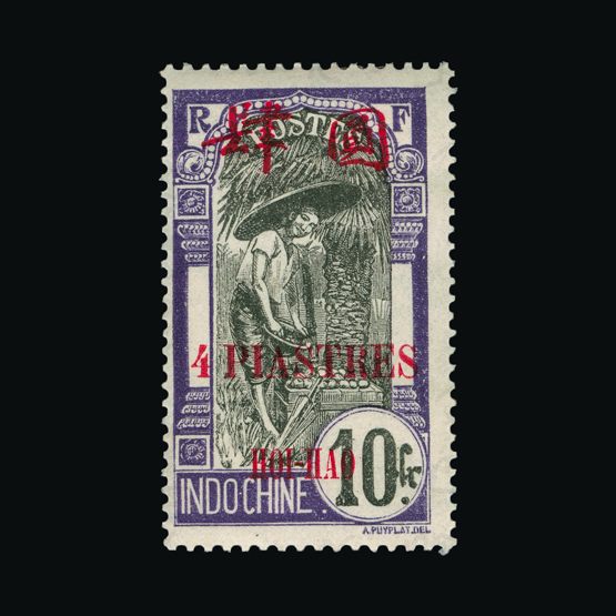 Lot 6924 - France - Colonies - Post Offices in China - Hoihow 1919 - UPA UPA Sale #82 worldwide Collections Lot 6924 - France - Colonies - Post Offices in China - Hoihow 1919 - UPA UPA Sale #82 worldwide Collections