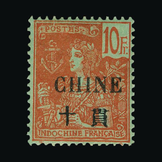 Lot 7047 - France - Indo-Chinese Post Offices 1904 - UPA UPA Sale #82 worldwide Collections Lot 7047 - France - Indo-Chinese Post Offices 1904 - UPA UPA Sale #82 worldwide Collections