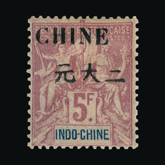 Lot 7049 - France - Indo-Chinese Post Offices 1904 - UPA UPA Sale #82 worldwide Collections Lot 7049 - France - Indo-Chinese Post Offices 1904 - UPA UPA Sale #82 worldwide Collections