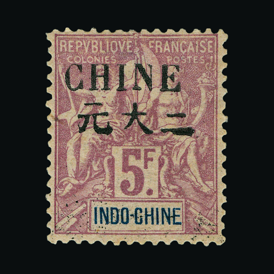 Lot 7050 - France - Indo-Chinese Post Offices in China - China 1902 -  UPA UPA Sale #82 worldwide Collections
