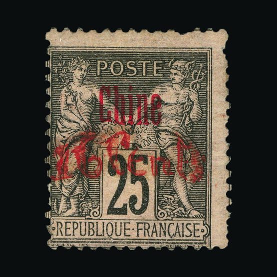 Lot 7057 - France - Post Offices in China 1901 -  UPA UPA Sale #82 worldwide Collections