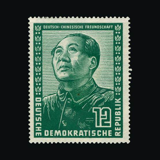 Lot 7548 - Germany - East Germany 1951 - UPA UPA Sale #82 worldwide Collections Lot 7548 - Germany - East Germany 1951 - UPA UPA Sale #82 worldwide Collections