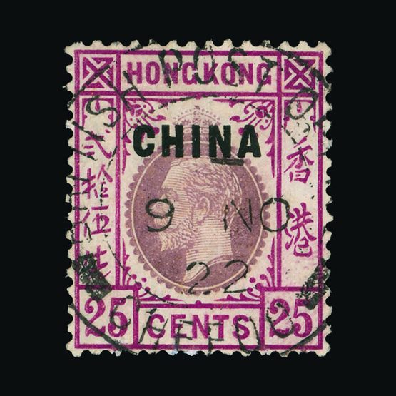 Lot 11878 - Hong Kong - China 1922-27 -  UPA UPA Sale #83 worldwide Collections
