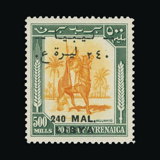 Lot 13884 - libya 1951 - UPA UPA Sale #83 worldwide Collections Lot 13884 - libya 1951 - UPA UPA Sale #83 worldwide Collections