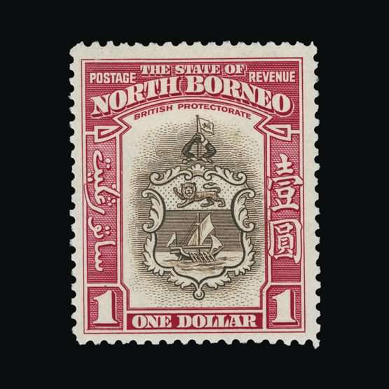 Lot 21820 - north borneo 1939 - UPA UPA Sale #83 worldwide Collections Lot 21820 - north borneo 1939 - UPA UPA Sale #83 worldwide Collections