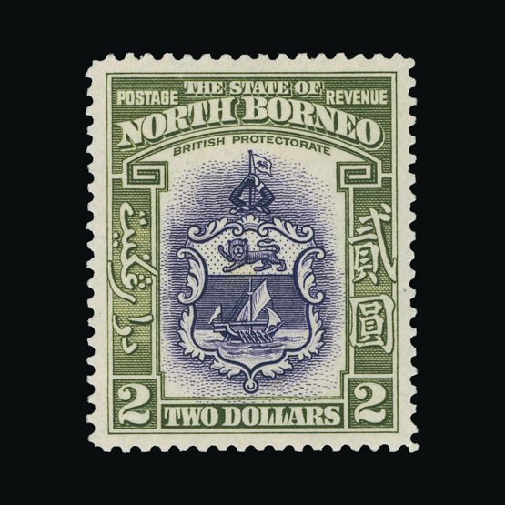 Lot 21821 - north borneo 1939 - UPA UPA Sale #83 worldwide Collections Lot 21821 - north borneo 1939 - UPA UPA Sale #83 worldwide Collections