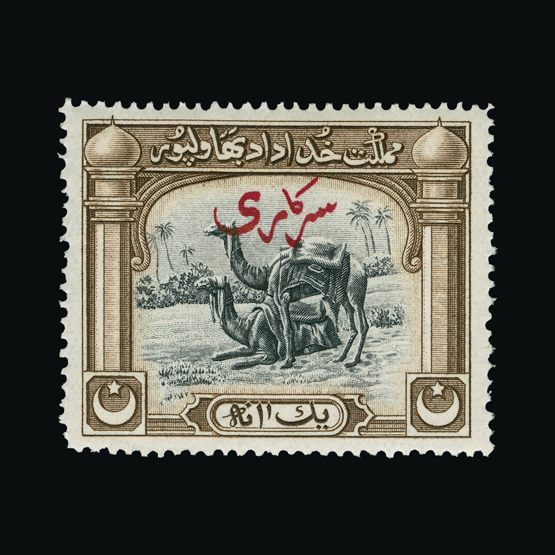 Lot 21829 - pakistan - bahawalpur 1945 - UPA UPA Sale #83 worldwide Collections Lot 21829 - pakistan - bahawalpur 1945 - UPA UPA Sale #83 worldwide Collections