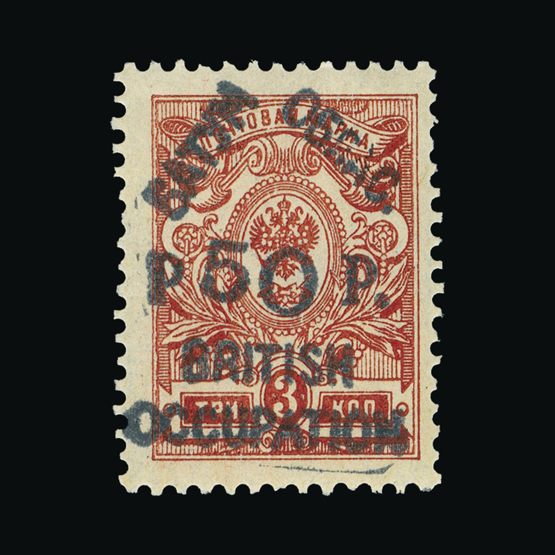 Lot 2439 - batum 1919-20 -  UPA UPA Sale #83 worldwide Collections