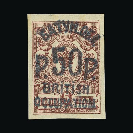 Lot 2440 - batum 1920 -  UPA UPA Sale #83 worldwide Collections