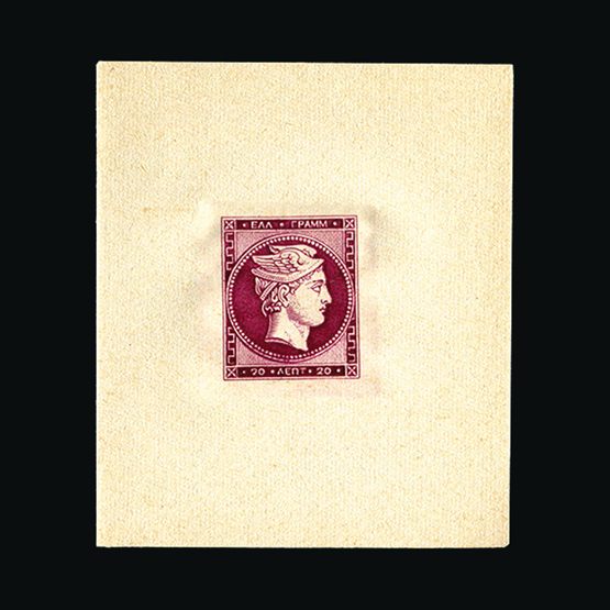 Lot 11850 - Greece 1861-80 - UPA UPA Sale #84 worldwide Collections Lot 11850 - Greece 1861-80 - UPA UPA Sale #84 worldwide Collections