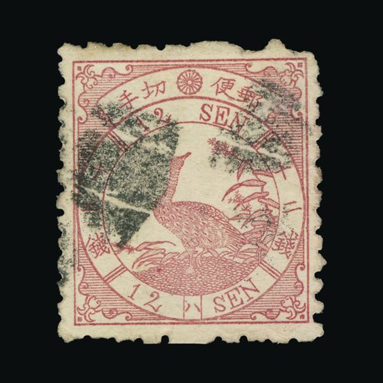 Lot 13788 - Japan 1875 - UPA UPA Sale #84 worldwide Collections Lot 13788 - Japan 1875 - UPA UPA Sale #84 worldwide Collections