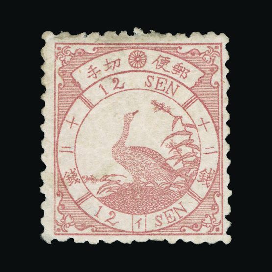 Lot 13789 - Japan 1875 - UPA UPA Sale #84 worldwide Collections Lot 13789 - Japan 1875 - UPA UPA Sale #84 worldwide Collections