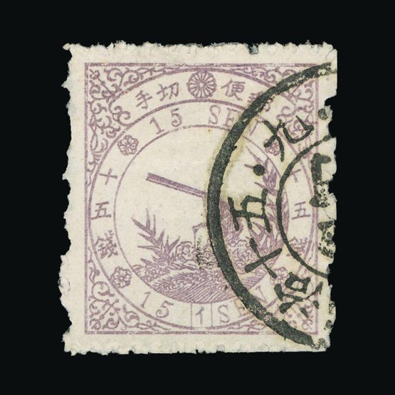 Lot 13790 - Japan 1875 - UPA UPA Sale #84 worldwide Collections Lot 13790 - Japan 1875 - UPA UPA Sale #84 worldwide Collections