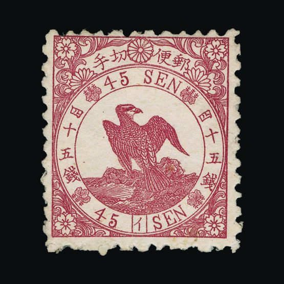 Lot 13791 - Japan 1875 - UPA UPA Sale #84 worldwide Collections Lot 13791 - Japan 1875 - UPA UPA Sale #84 worldwide Collections