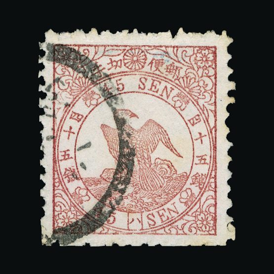 Lot 13792 - Japan 1875 - UPA UPA Sale #84 worldwide Collections Lot 13792 - Japan 1875 - UPA UPA Sale #84 worldwide Collections