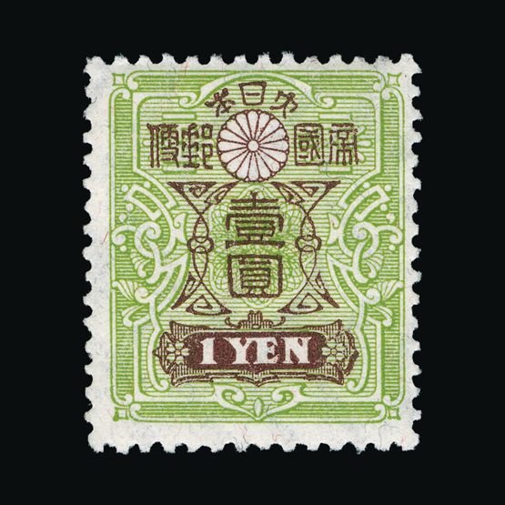 Lot 13797 - Japan 1914 - UPA UPA Sale #84 worldwide Collections Lot 13797 - Japan 1914 - UPA UPA Sale #84 worldwide Collections