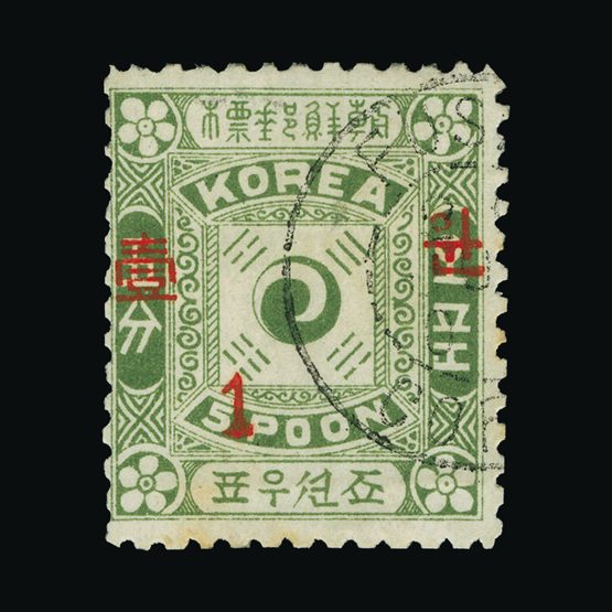 Lot 13999 - korea 1899 - UPA UPA Sale #84 worldwide Collections Lot 13999 - korea 1899 - UPA UPA Sale #84 worldwide Collections