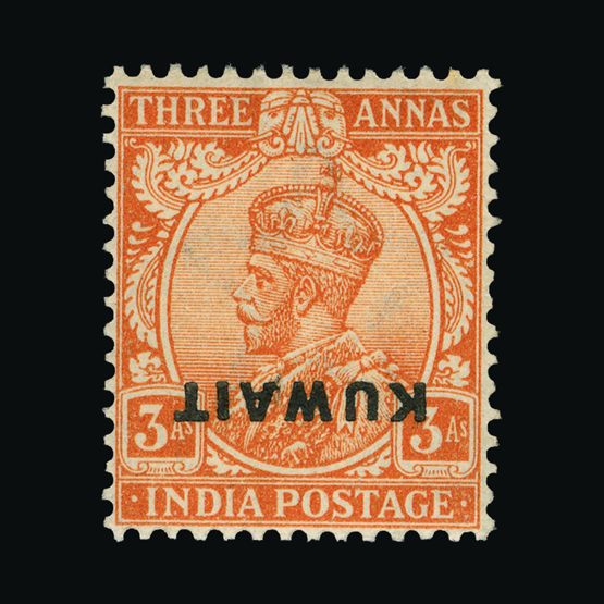 Lot 14011 - kuwait 1923-24 -  UPA UPA Sale #84 worldwide Collections