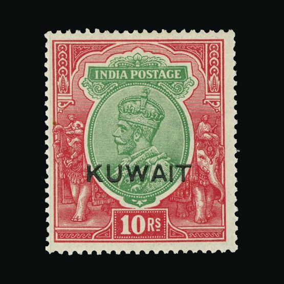 Lot 14015 - kuwait 1923-4 -  UPA UPA Sale #84 worldwide Collections