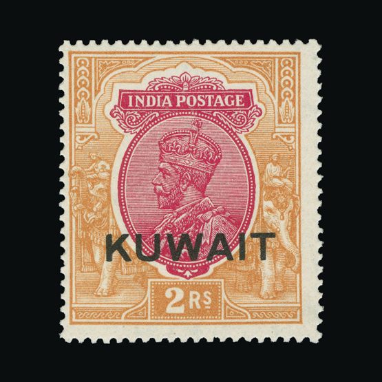 Lot 14022 - kuwait 1929-37 -  UPA UPA Sale #84 worldwide Collections
