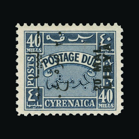 Lot 14381 - libya 1951 -  UPA UPA Sale #84 worldwide Collections