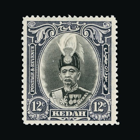 Lot 14721 - malaya - kedah 1937 -  UPA UPA Sale #84 worldwide Collections