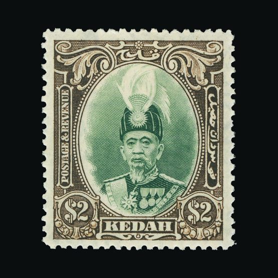 Lot 14725 - malaya - kedah 1937 -  UPA UPA Sale #84 worldwide Collections