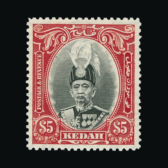Lot 14728 - malaya - kedah 1937 -  UPA UPA Sale #84 worldwide Collections