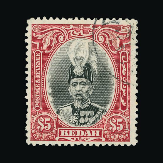 Lot 14731 - malaya - kedah 1937 -  UPA UPA Sale #84 worldwide Collections