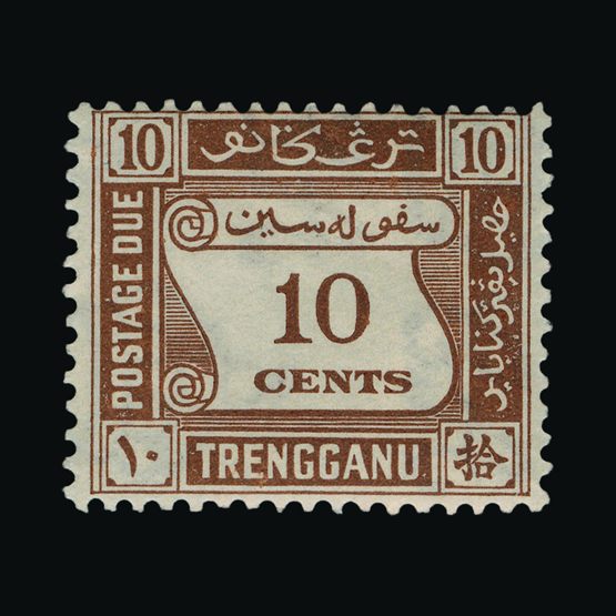 Lot 15133 - Malaya - Trengganu 1937 - UPA UPA Sale #84 worldwide Collections Lot 15133 - Malaya - Trengganu 1937 - UPA UPA Sale #84 worldwide Collections