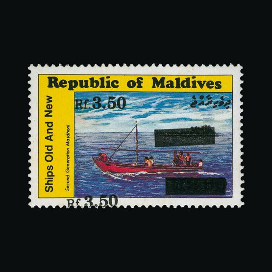 Lot 15159 - maldive islands 1991 - UPA UPA Sale #84 worldwide Collections Lot 15159 - maldive islands 1991 - UPA UPA Sale #84 worldwide Collections