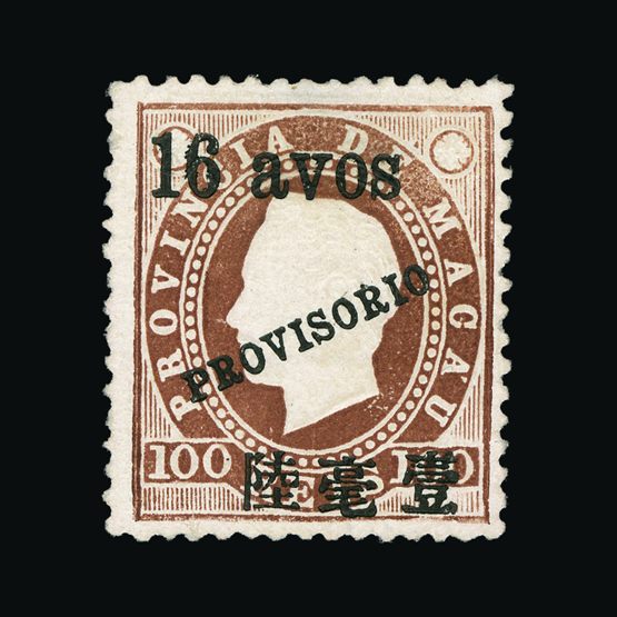 Lot 17883 - Portugal - Colonies - Macau 1894 - UPA UPA Sale #84 worldwide Collections Lot 17883 - Portugal - Colonies - Macau 1894 - UPA UPA Sale #84 worldwide Collections
