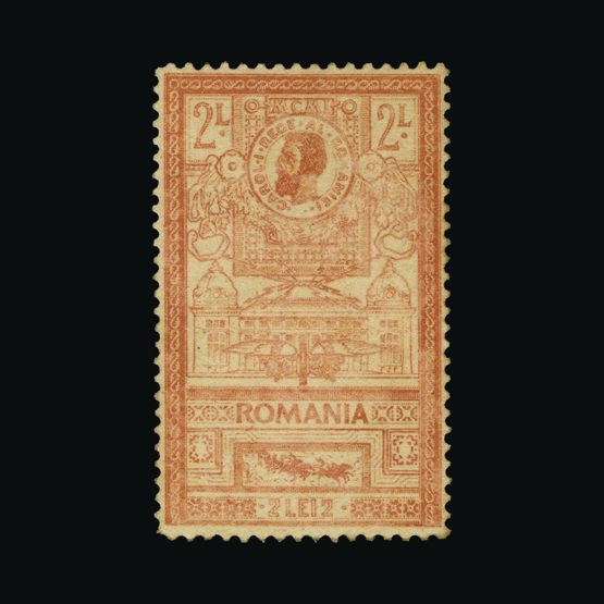 Lot 18257 - Romania / Roumania 1903 - UPA UPA Sale #84 worldwide Collections Lot 18257 - Romania / Roumania 1903 - UPA UPA Sale #84 worldwide Collections