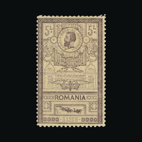 Lot 18258 - Romania / Roumania 1903 - UPA UPA Sale #84 worldwide Collections Lot 18258 - Romania / Roumania 1903 - UPA UPA Sale #84 worldwide Collections