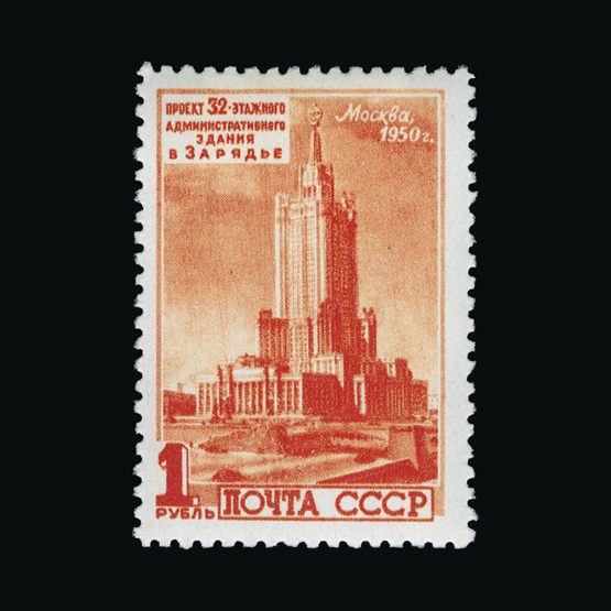 Lot 18303 - Russia 1950 - UPA UPA Sale #84 worldwide Collections Lot 18303 - Russia 1950 - UPA UPA Sale #84 worldwide Collections