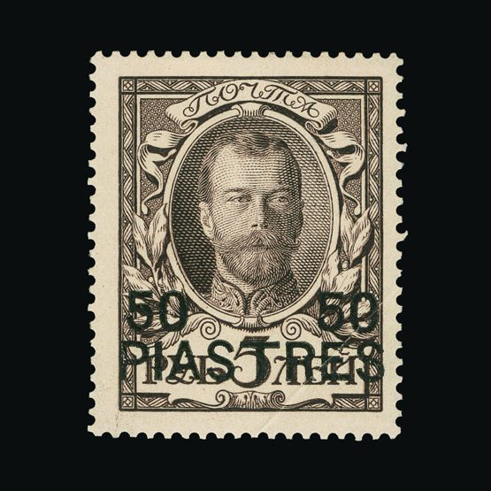 Lot 18323 - Russia - Post Offices in Turkish Empire 1913 - UPA UPA Sale #84 worldwide Collections Lot 18323 - Russia - Post Offices in Turkish Empire 1913 - UPA UPA Sale #84 worldwide Collections